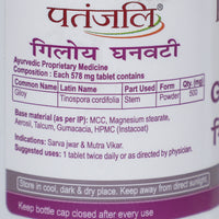 Thumbnail for Patanjali Giloy Ghanvati Tablets Benefits
