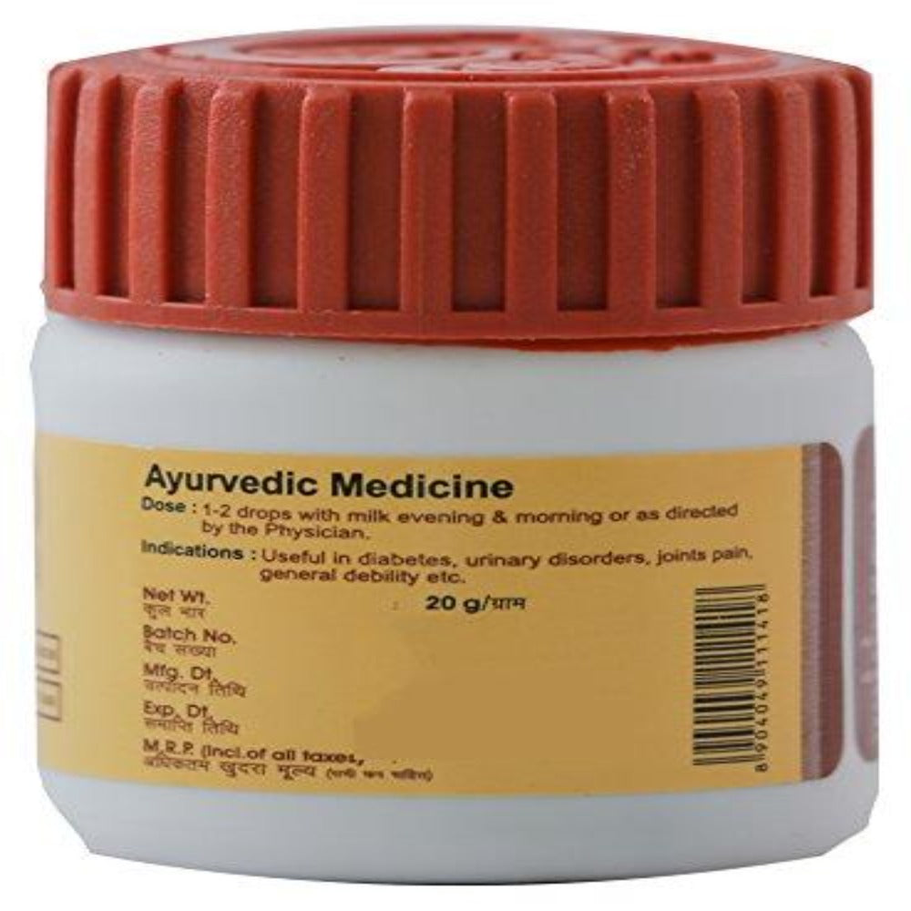 Patanjali Shuddh Shilajeet