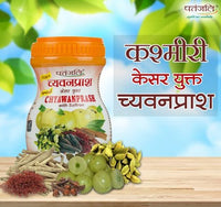Thumbnail for Patanjali Special chyawanprash ingredients