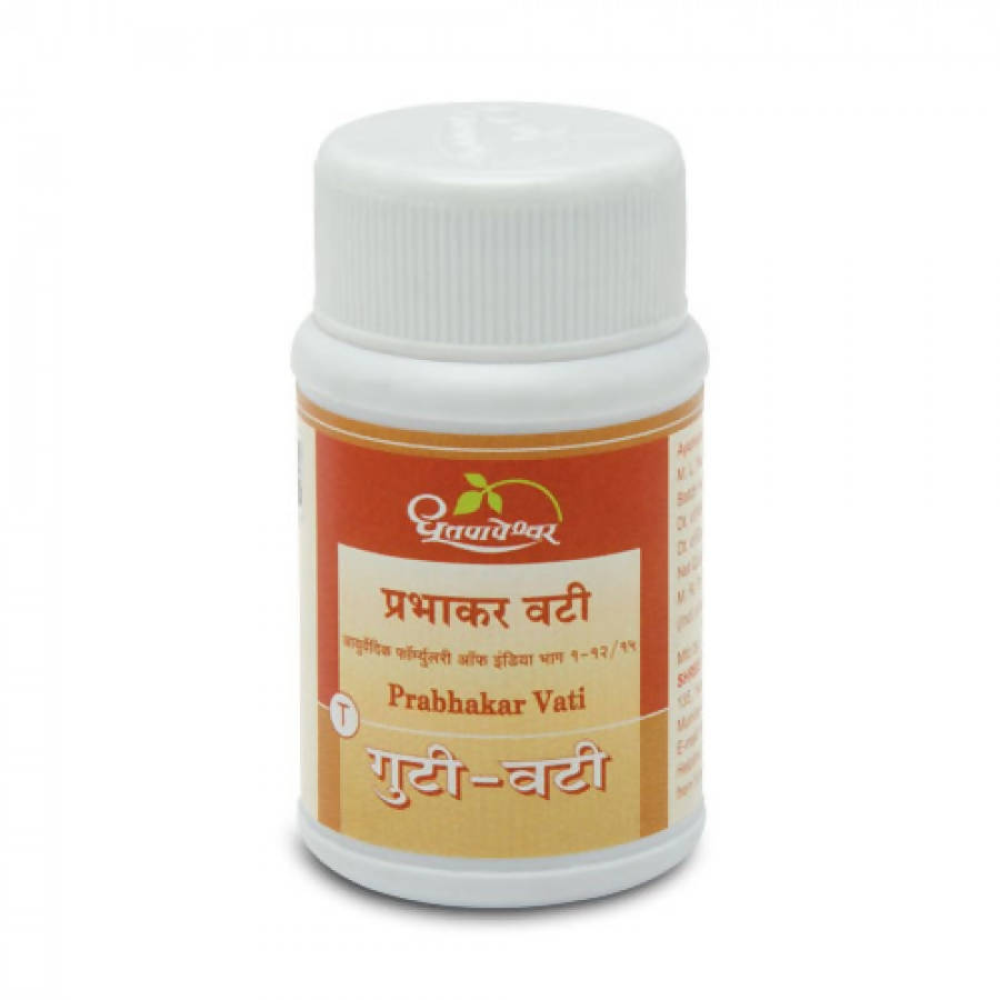 Dhootapapeshwar Prabhakar Vati