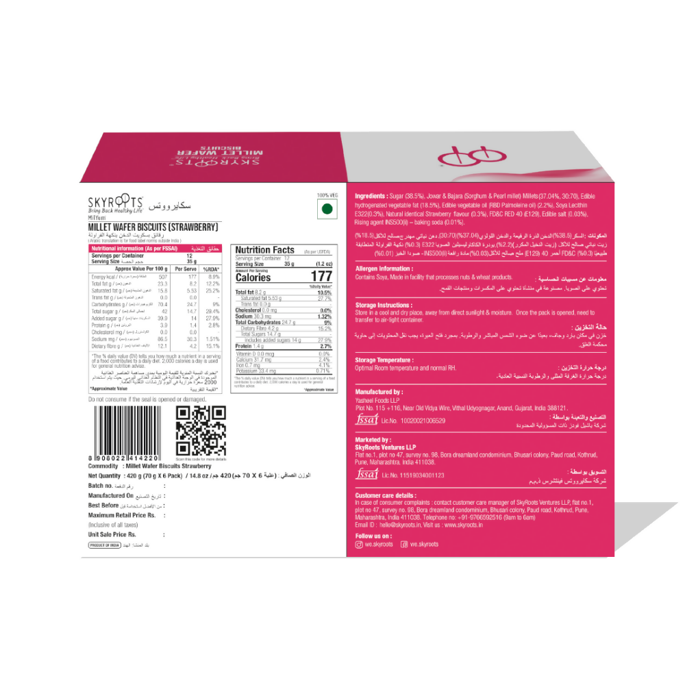 Skyroots Millet Wafer Biscuits Strawberry - Distacart
