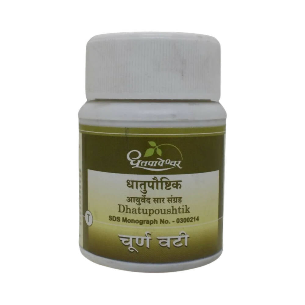 Dhootapapeshwar Dhatupoushtik Tablets - Distacart
