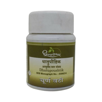 Dhootapapeshwar Dhatupoushtik Tablets - Distacart