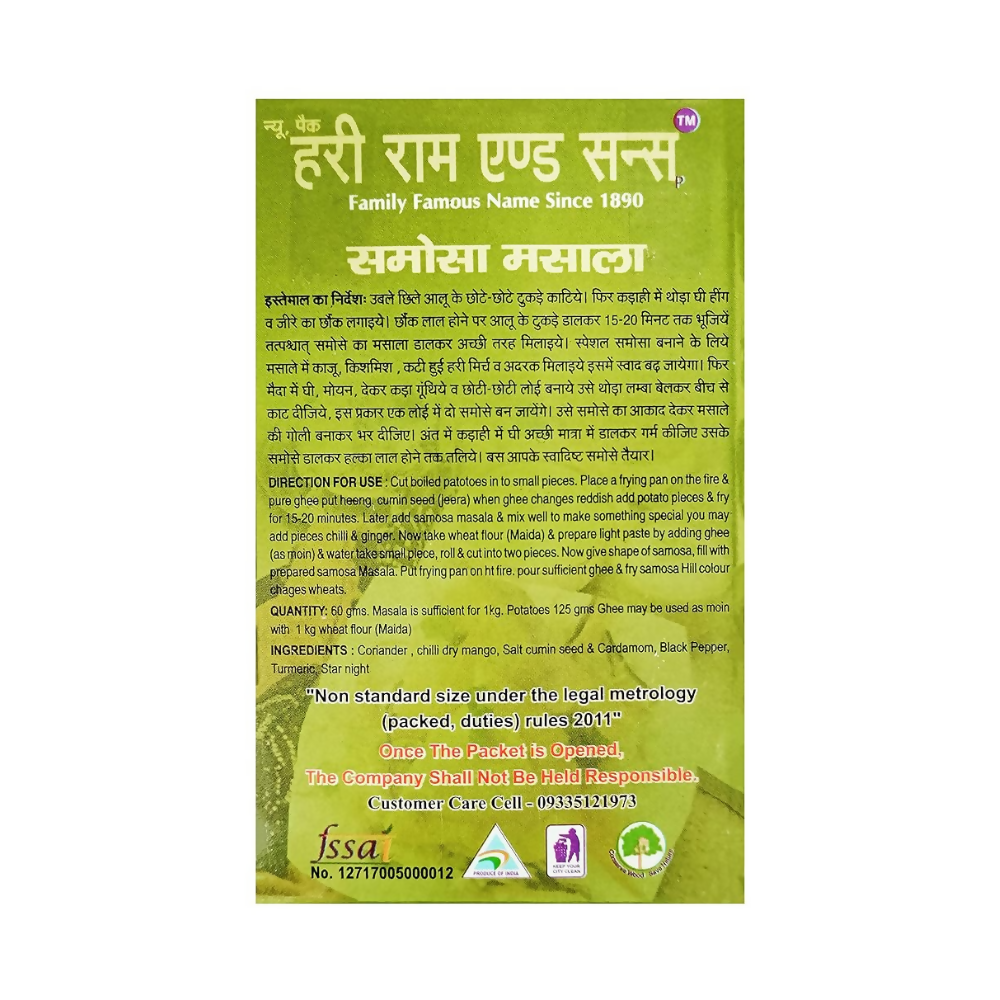 Hari Ram & Sons Samosa Masala - Distacart