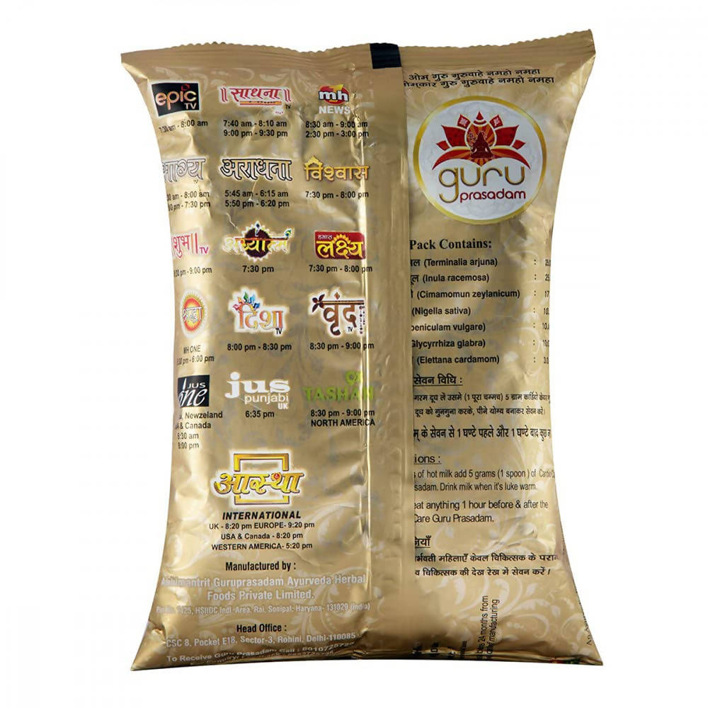 Guru Prasadam Cardio Care Ayurvedic Kadha - Distacart