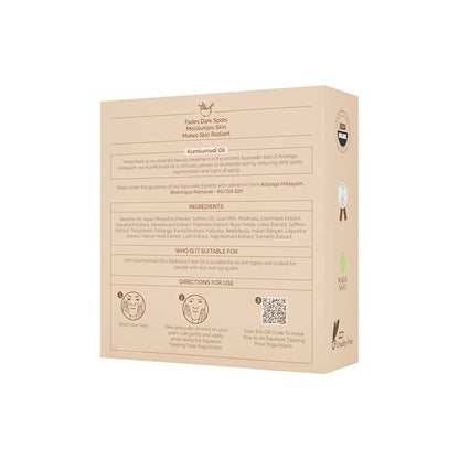 Ayuga 100% Kumkumadi Skin Radiance Face Oil - Distacart