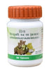 Patanjali Divya Shirahshooladi Vajra Ras Tablets