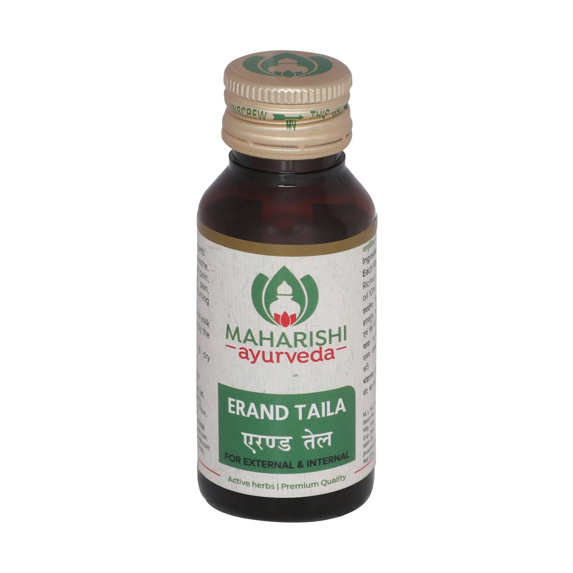Maharishi Ayurveda Erand Oil (Castor Oil) - Distacart