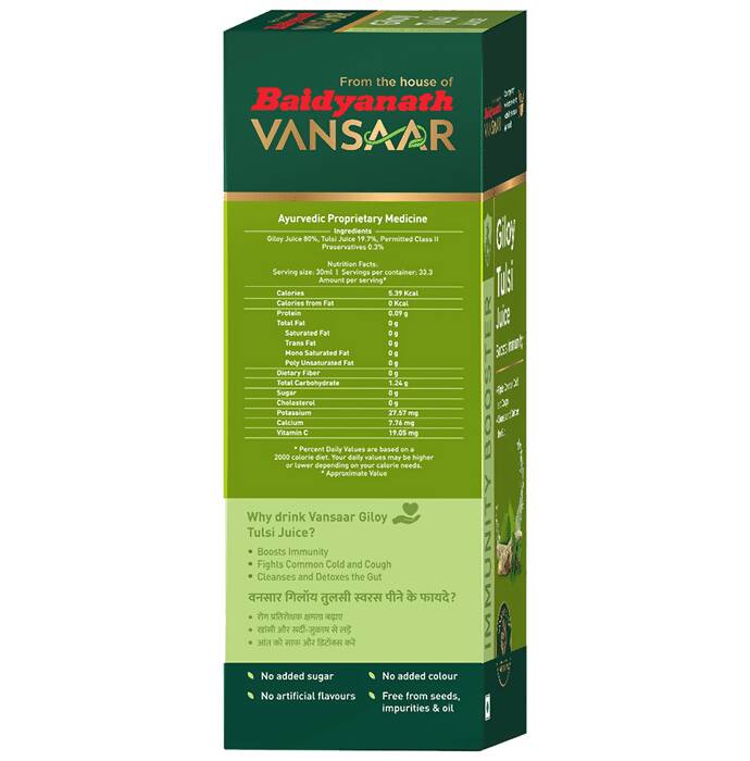 Vansaar Giloy Tulsi Juice Boosts Immunity - Distacart