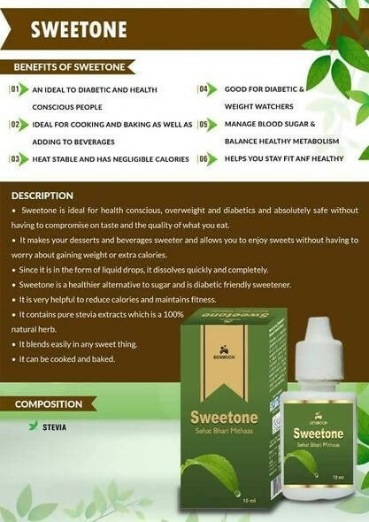 Benmoon Ayurveda Sweetone - Distacart