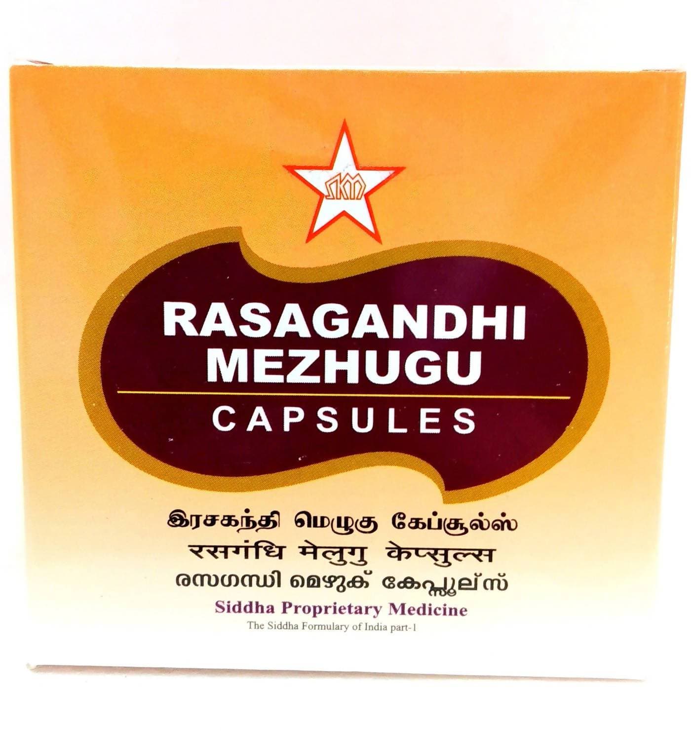 Skm Ayurveda Rasagandhi Mezhugu Capsules