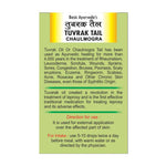 Thumbnail for Basic Ayurveda Tuvrak Tail Directions