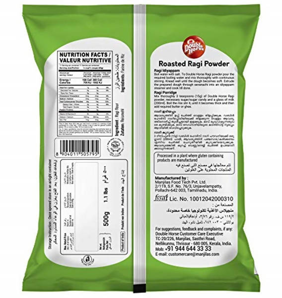 Double Horse Roasted Ragi Powder