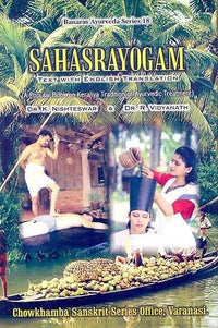 Thumbnail for Sahasrayogam