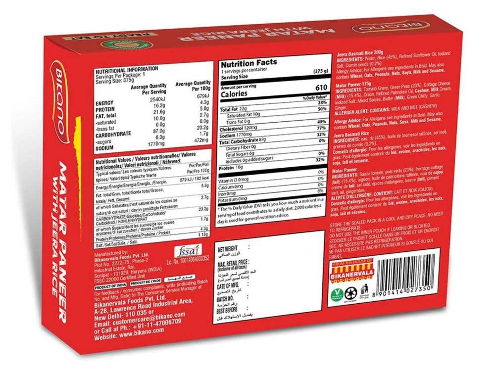 Bikano Matar Paneer With Jeera Rice online