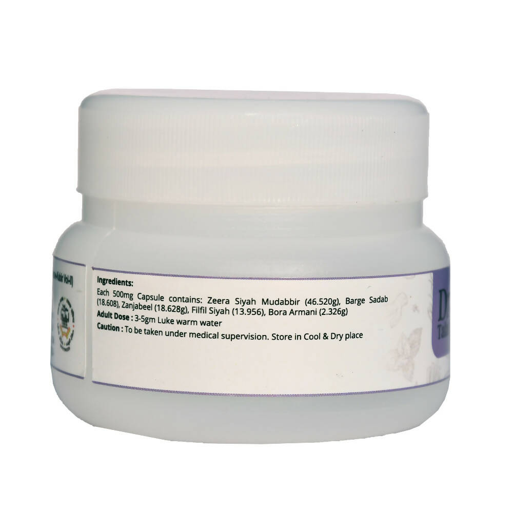 Dr. Talat's Jawarish Kamooni - Distacart