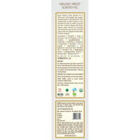 Thumbnail for Kama Ayurveda Organic Sweet Almond Oil - Distacart