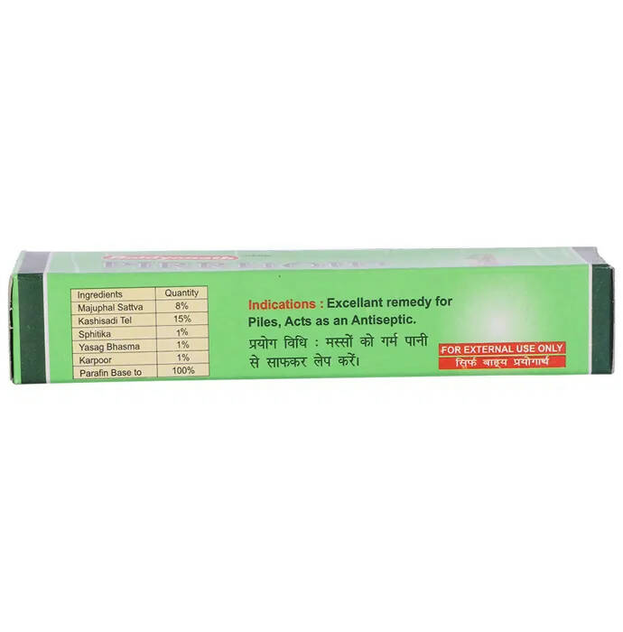 Baidyanath Jhansi Pirrhoid Ointment - Distacart