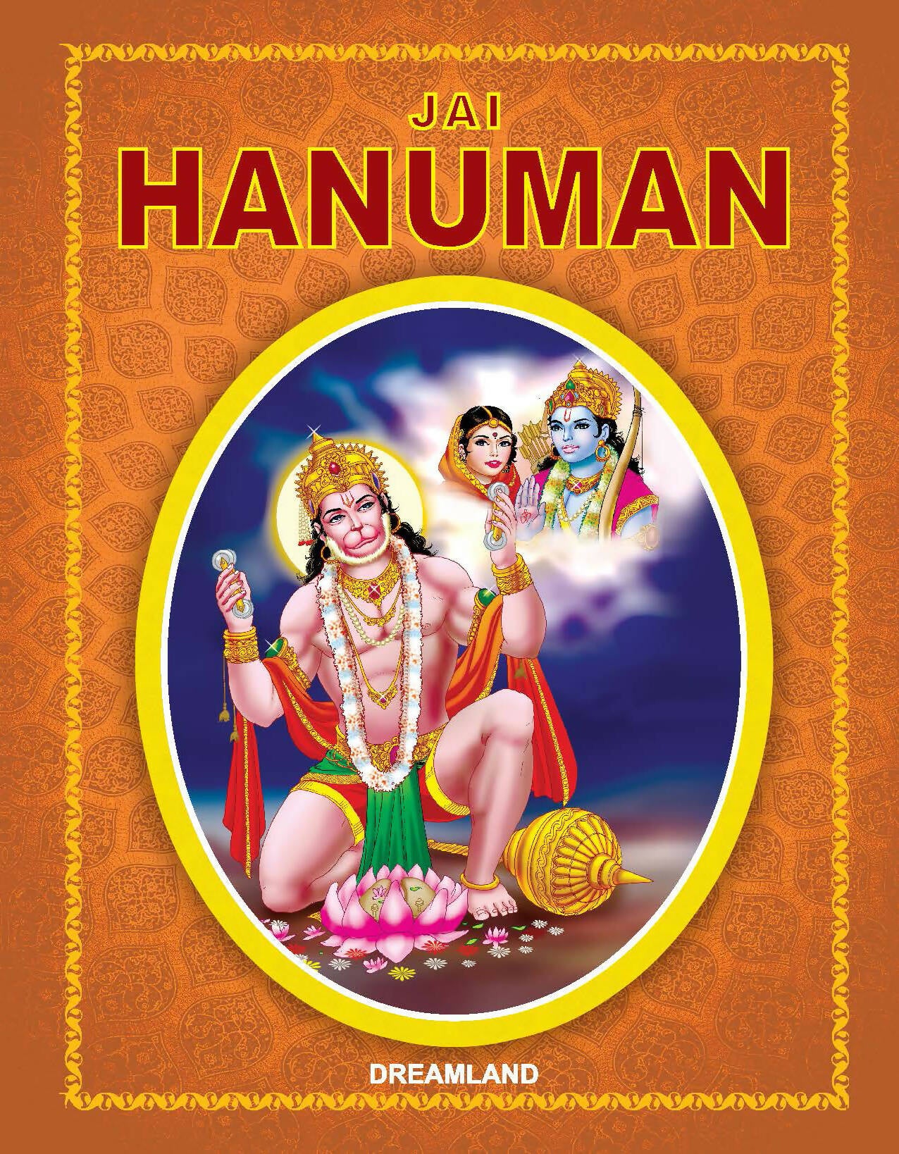 Dreamland Publications Jai Hanuman (English) : Children Religion Book - Distacart