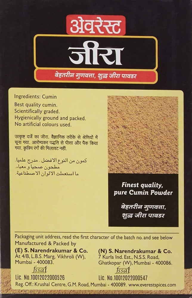 Everest Cumin Powder