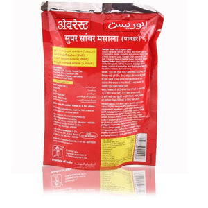 Everest Sambhar Masala Powder