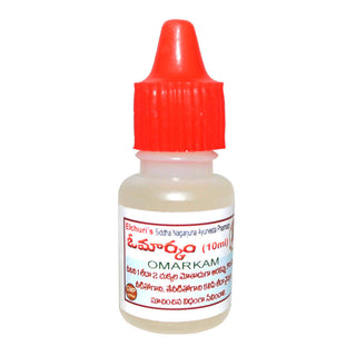 Siddha Nagarjuna Ayurveda Omarkam - Distacart