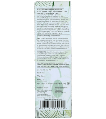 Mantra Herbal Mosquitto Repellent Nilgiri Citronella & Neem - Distacart