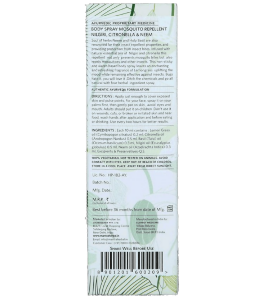 Mantra Herbal Mosquitto Repellent Nilgiri Citronella & Neem - Distacart
