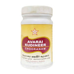 Thumbnail for Skm Ayurveda Avarai Kudineer Choornam