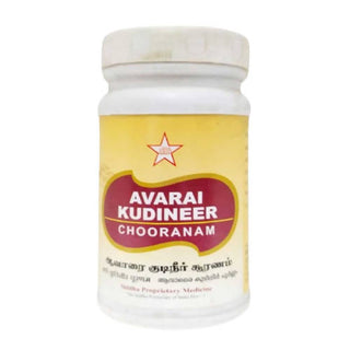 Skm Ayurveda Avarai Kudineer Choornam