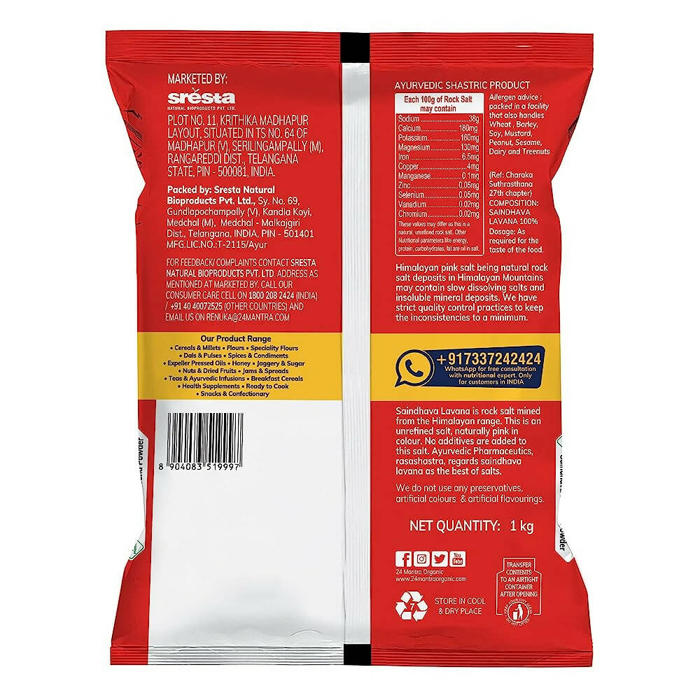 24 Mantra Organic Himalayan Rock Salt Powder - Distacart