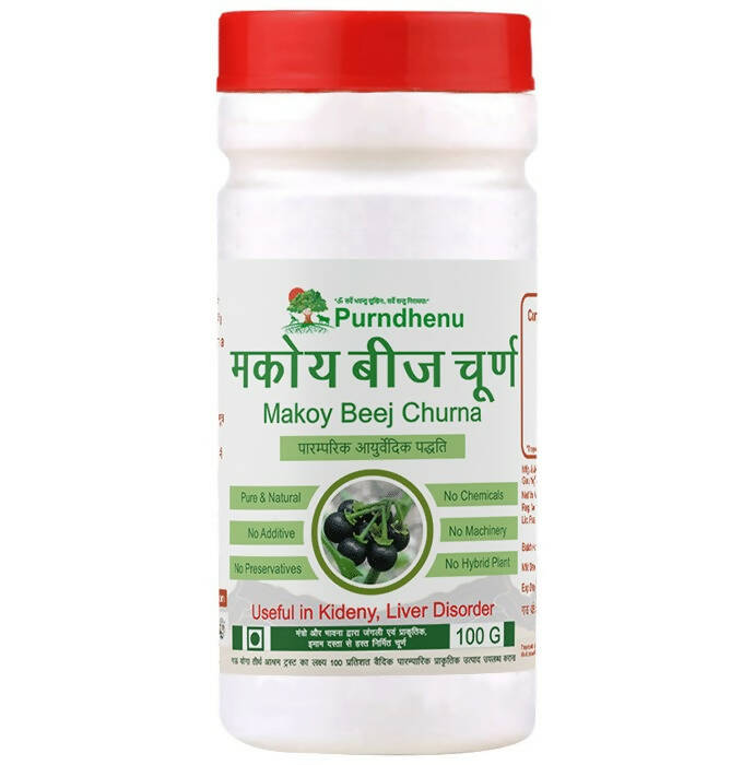 Purndhenu Makoy Beej Churna - Distacart