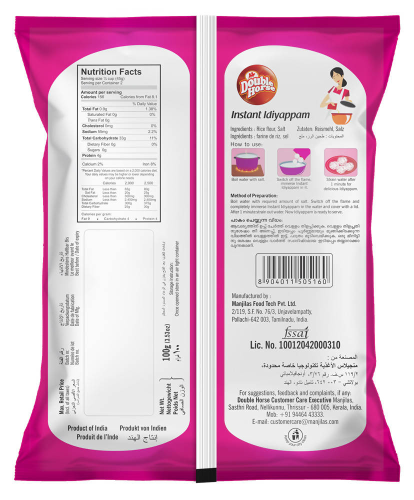 Double Horse Rice Noodles Instant Idiyappam - Distacart