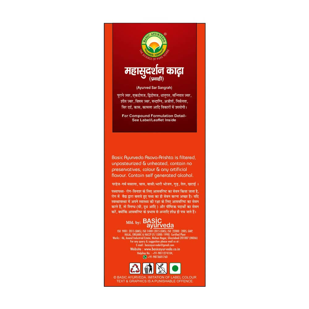 Basic Ayurveda Mahasurdarshan Kadha (Pravahi) Usages