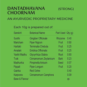 Kp Namboodiri's Danthadavana Choornam Strong - Distacart