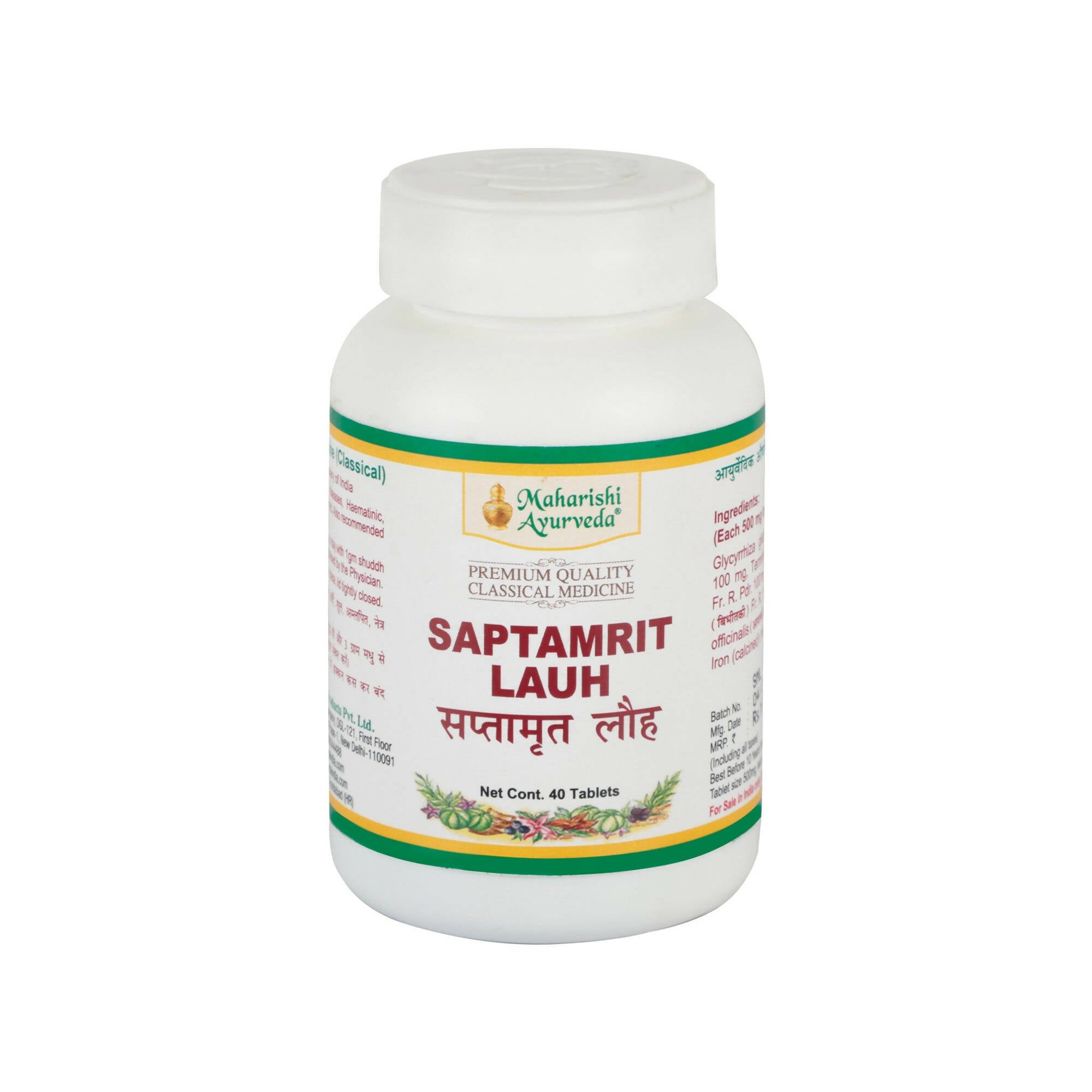 Maharishi Ayurveda Saptamrit Lauh Tablets - Distacart