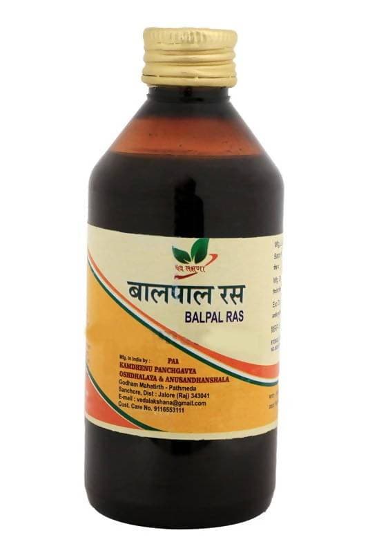 Gavaymart Kamdhenu Balpal Ras