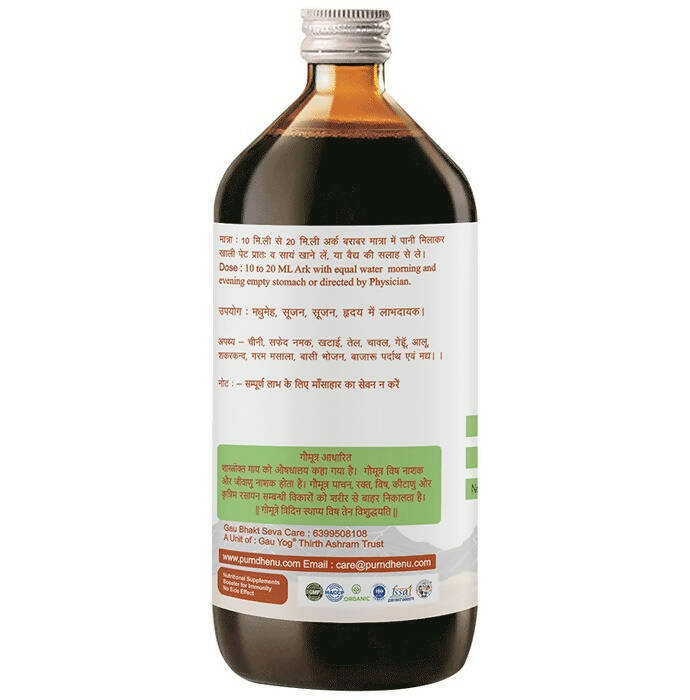 Purndhenu Karela Ark - Distacart