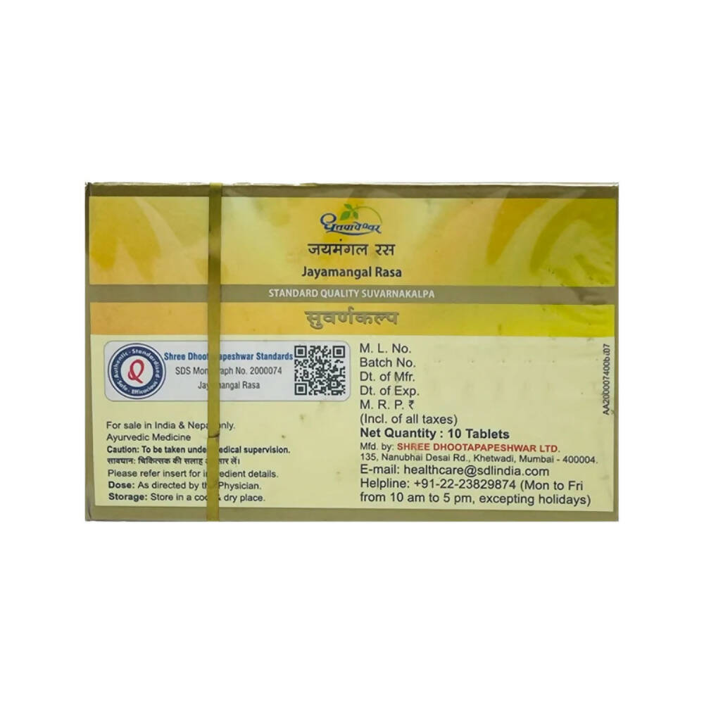 Dhootapapeshwar Jayamangal Rasa Standard Quality Suvarnakalpa Tablets - Distacart