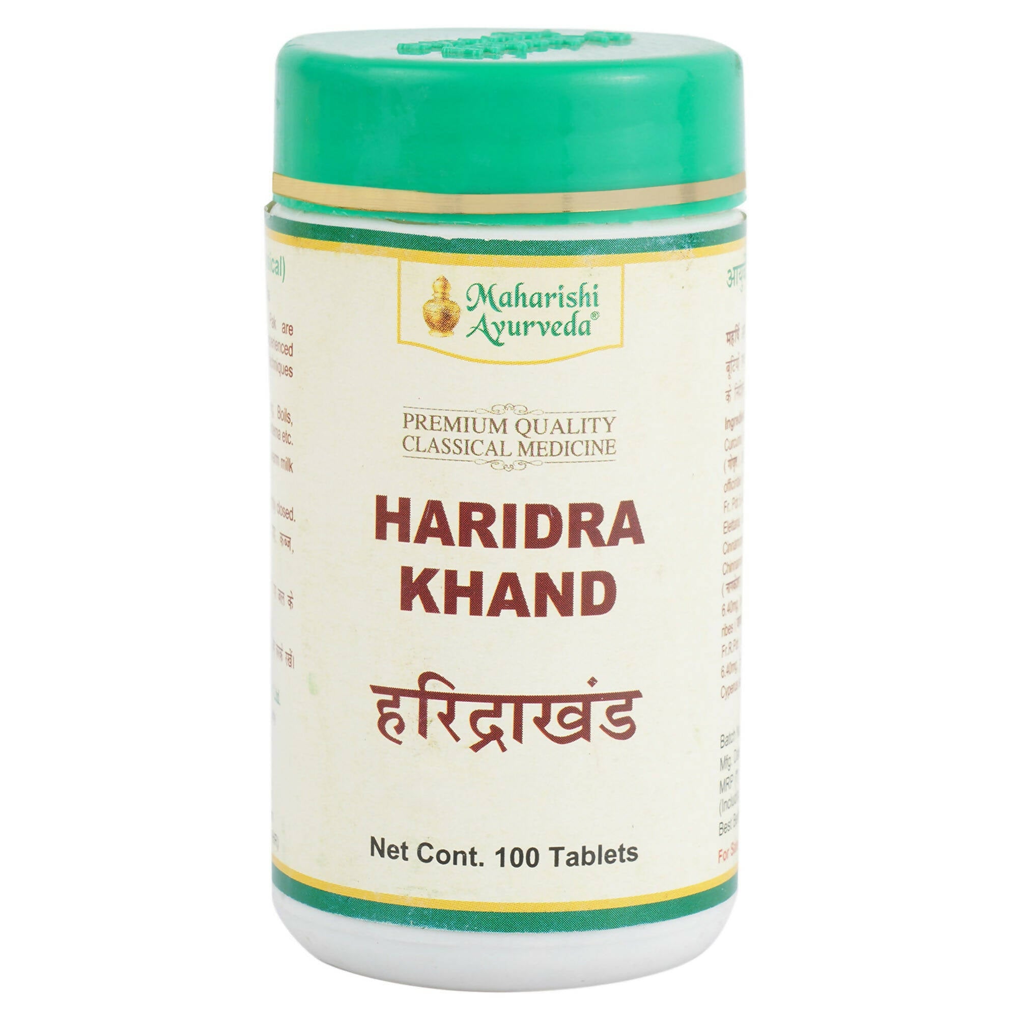 Maharishi Ayurveda Haridra Khand Tablets - Distacart