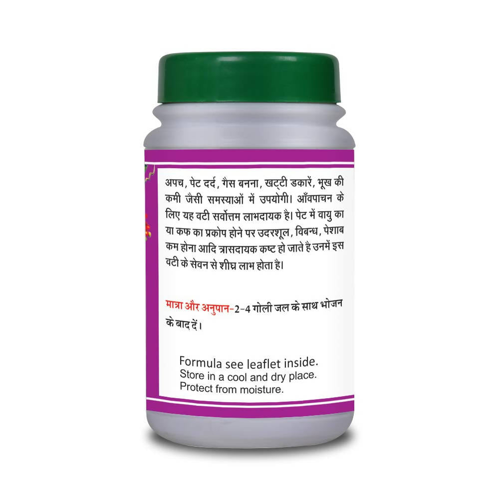 Basic Ayurveda Chitrakadi Bati Usages