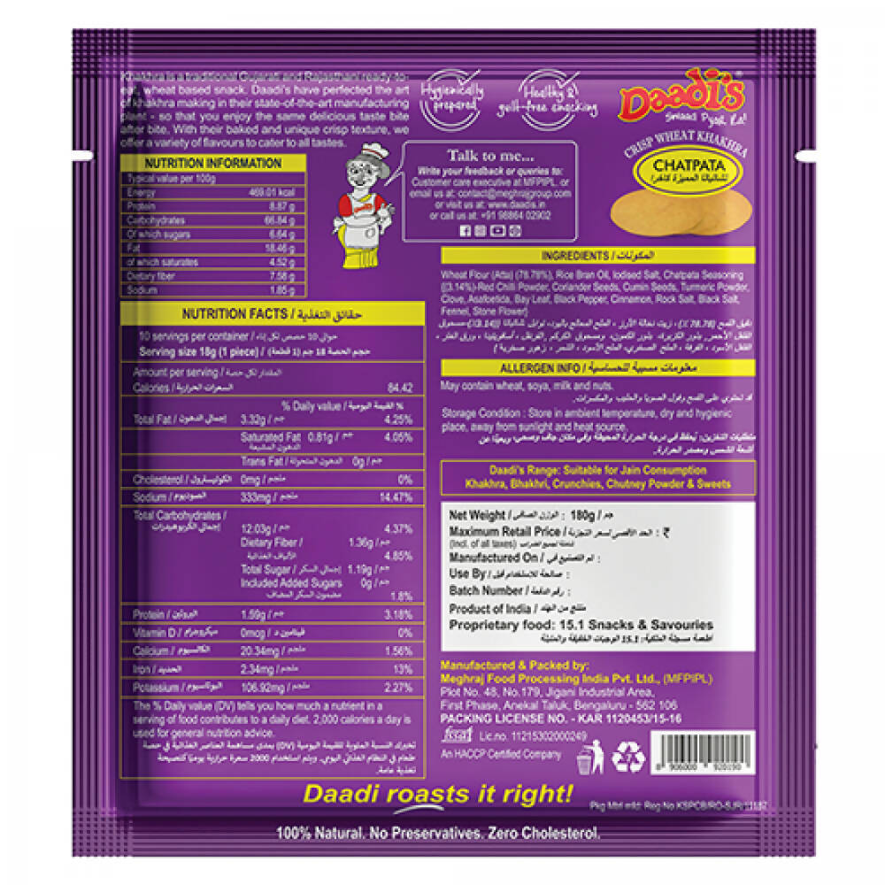 Daadi's Chatpata Special Khakhra - Distacart