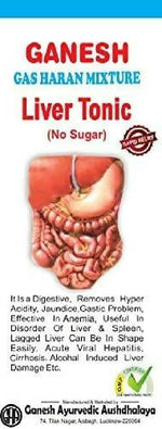 Thumbnail for Ganesh Ayurvedic Aushdhalaya Sugar Free Liver Tonic - Distacart