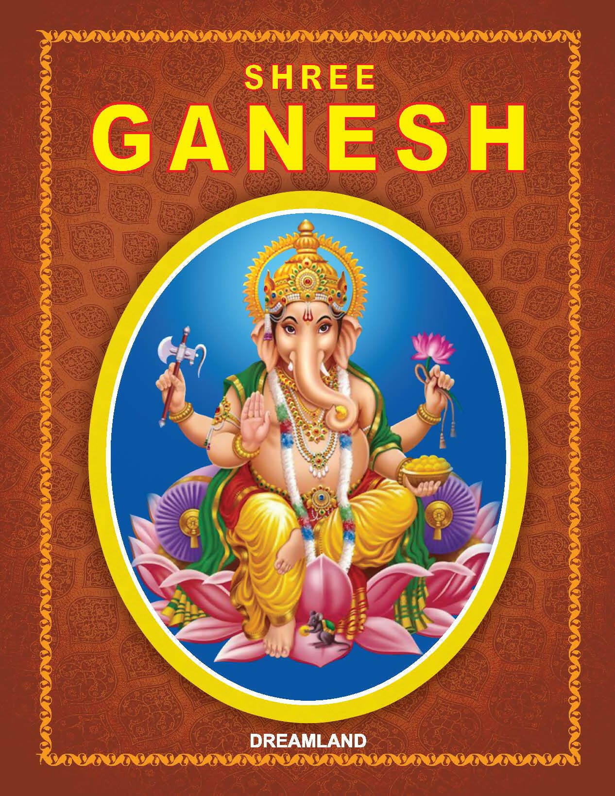 Dreamland Publications Shree Ganesh (English) : Children Religion Book - Distacart