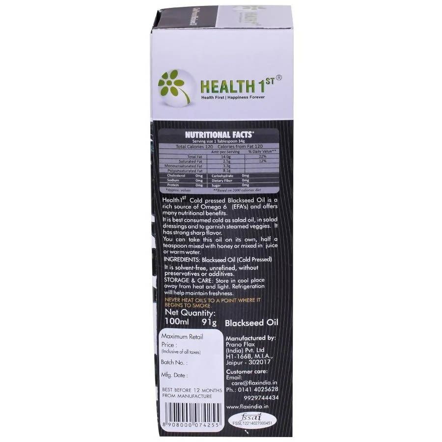 Health 1st Cold Pressed Black Seed Oil - Distacart