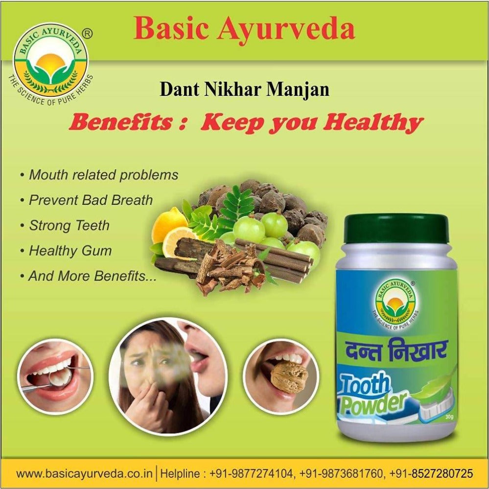 Basic Ayurveda Dant Nikhar Manjan Benefits