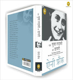 Thumbnail for The Diary of a Young Girl (Hindi) by Anne Frank - Distacart