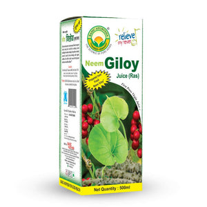 Basic Ayurveda Neem Giloy Juice (Ras) Usages