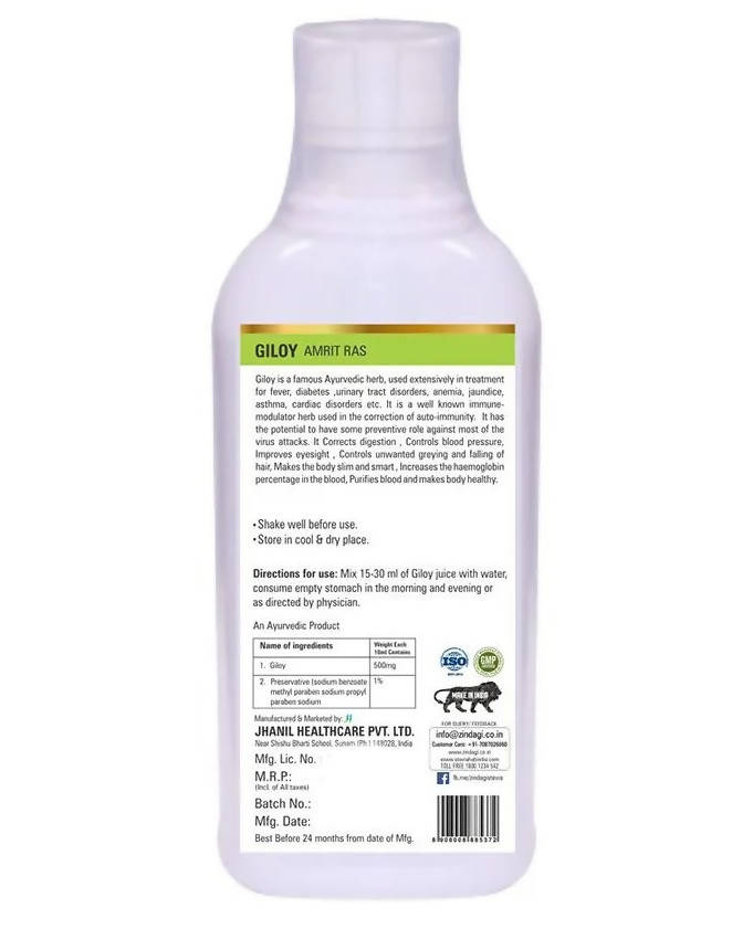 Zindagi Giloy Amrit Ras - Distacart