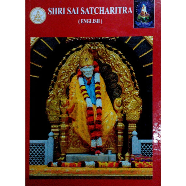 Sai Satcharitra Book - English Version